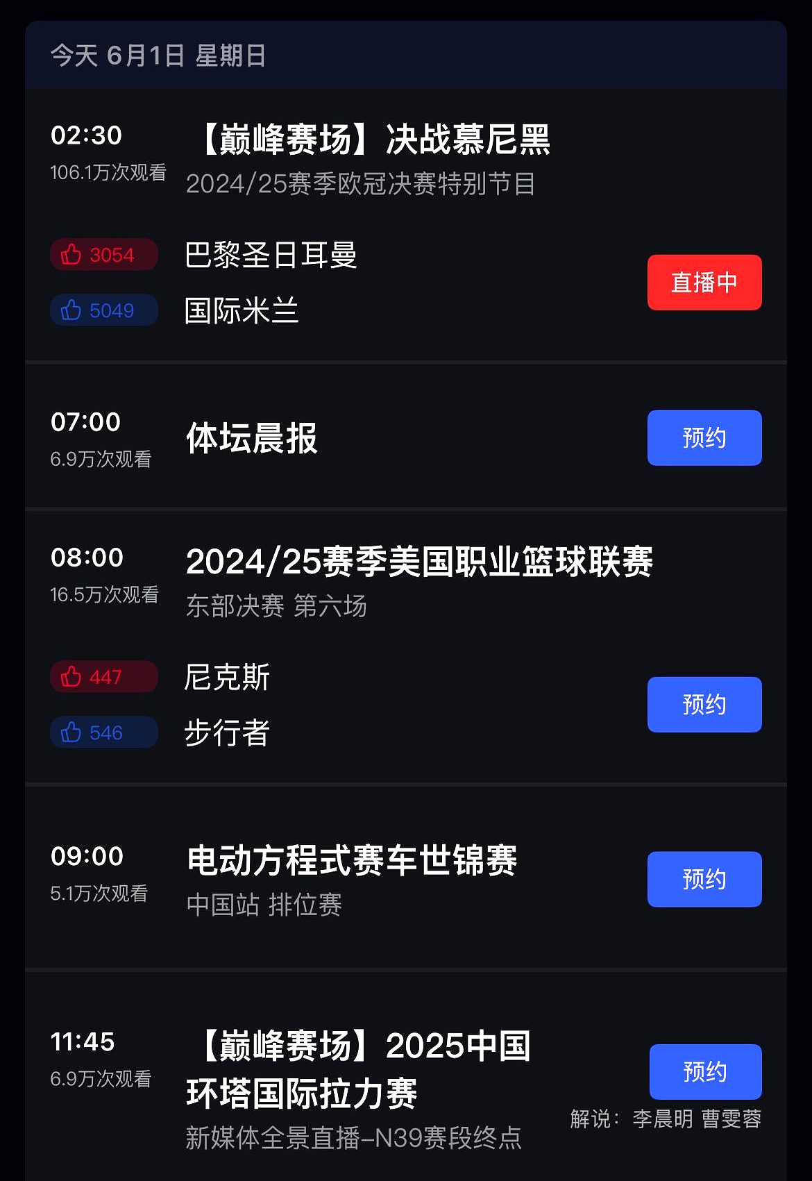 九游体育入口-关于欧冠倒计时，新奥尔良鹈鹕国际比赛日防线松动，细节引发关注，信心回归，团队化学反应显著的信息