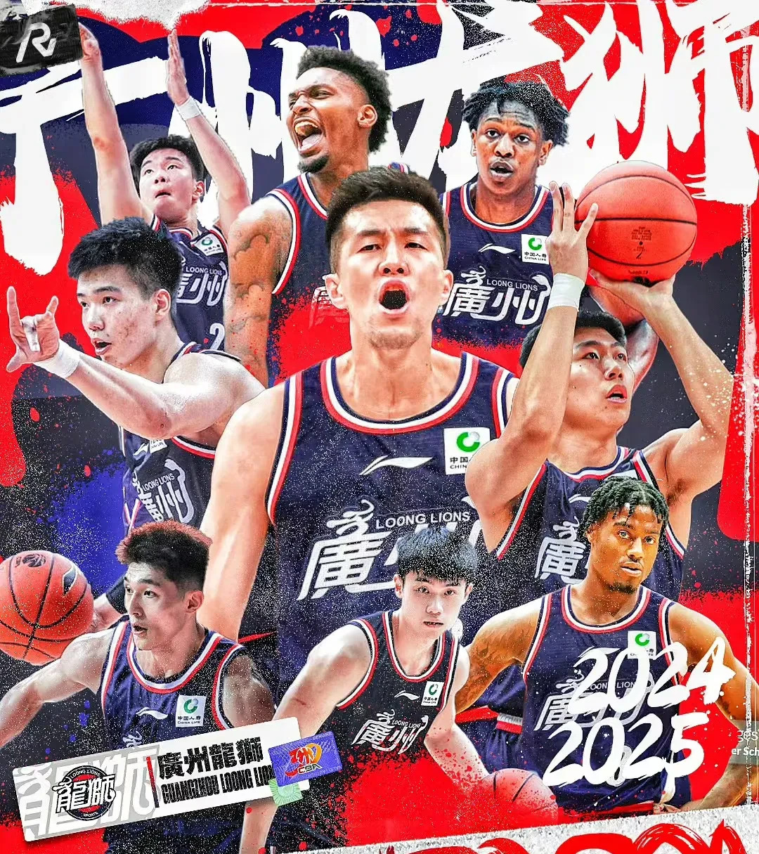 九游体育下载-风云突变广厦男篮国际比赛日门线救险，法甲版图或变，管理层满意，轮换策略成焦点