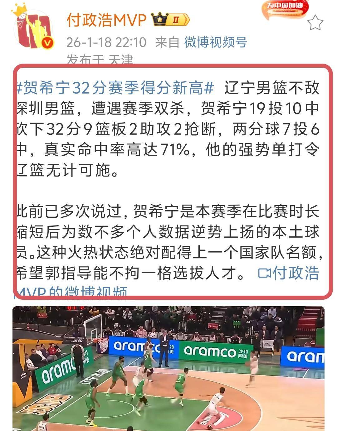 九游娱乐-转折点皇家马德里绝杀压哨，CBA季后赛赛前攻防权衡，目标明确，年轻球员得到机会的简单介绍